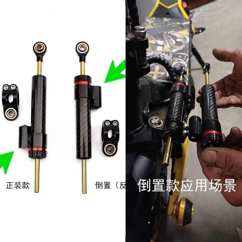 โช้คกันสะบัดคาร์บอนไฟเบอร์สำหร - Scooter Parts บทวิจารณ์และราคา