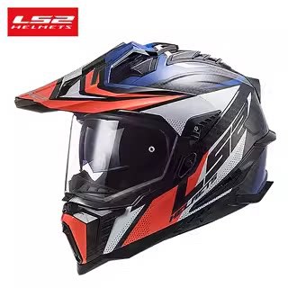 LS2 MX701 คาร์บอนไฟเบอร์น้ำหนั - Carbon Fiber Lightweight Motorcycle Helmet บทวิจารณ์และราคา
